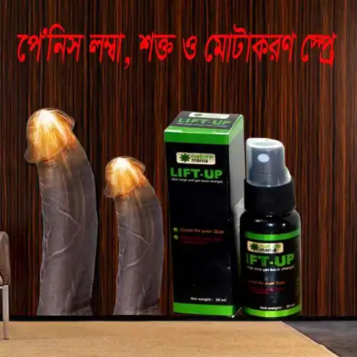 Nature Mania LIFT-UP spray