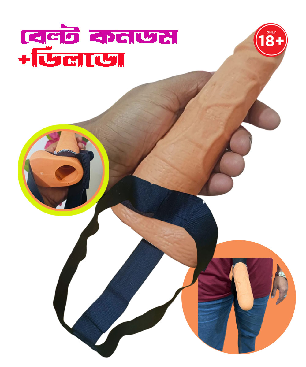 Comfort Belt Protection