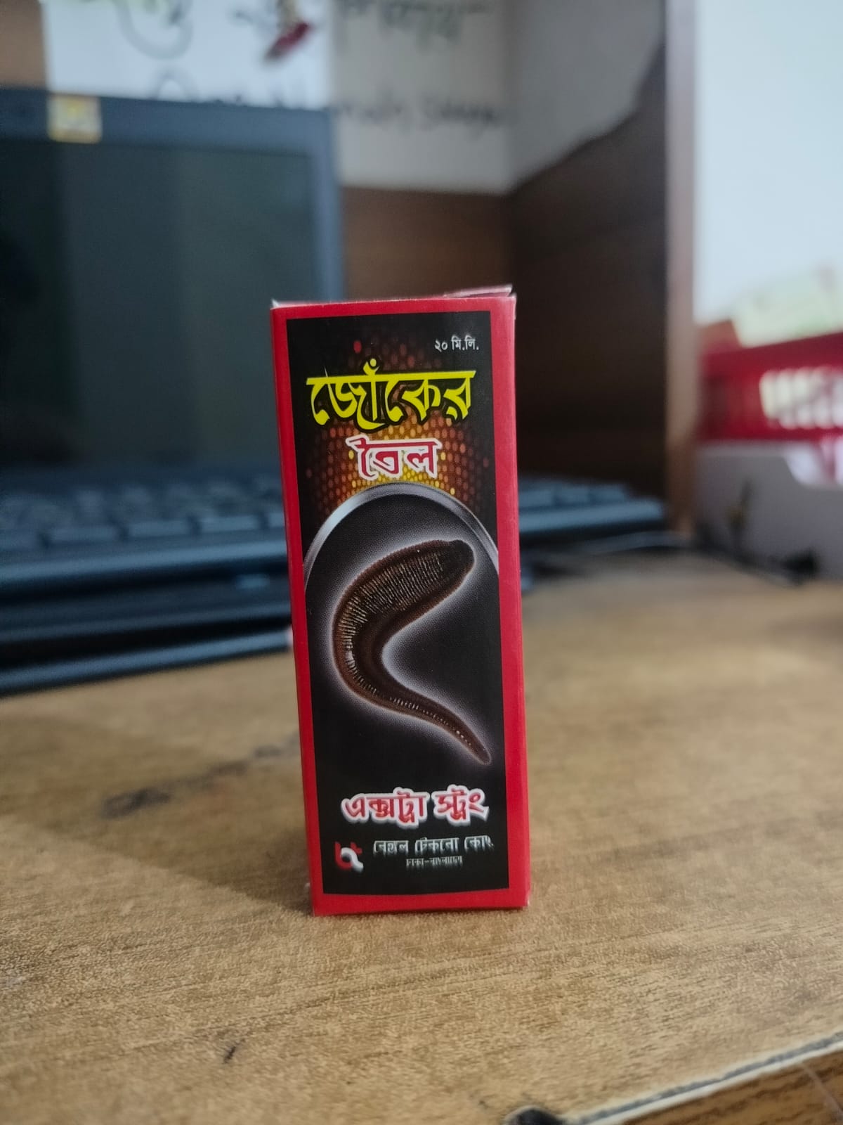 জোঁকের তেল o