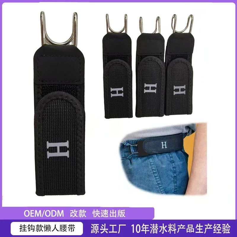 Stretchable Buckle less Belt — সারাদিন আরাম, টেনশন ফ্রি
